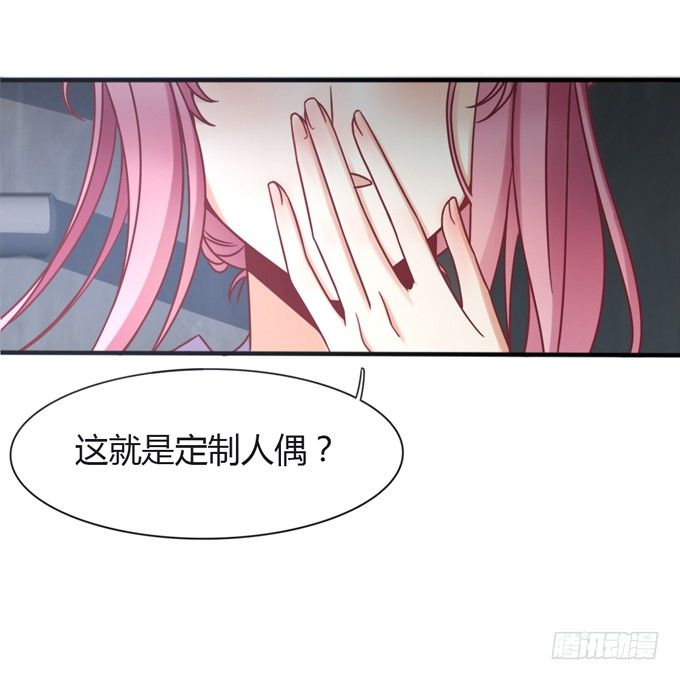 垃圾桶中的王子21