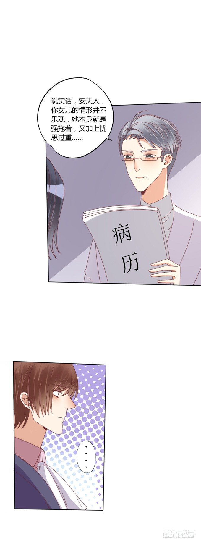 陪葬7