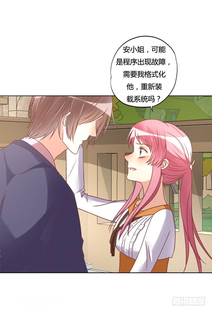 裸体围裙的诱惑88