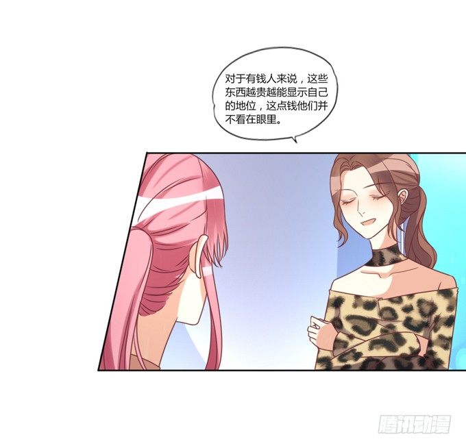 酒吧谈心9