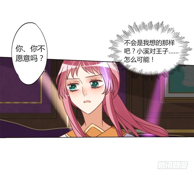 酒吧谈心36