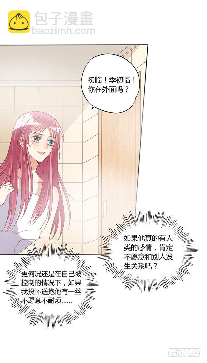 试探37