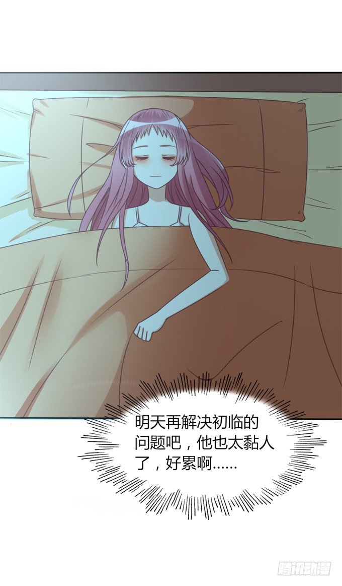 垃圾桶中的王子76