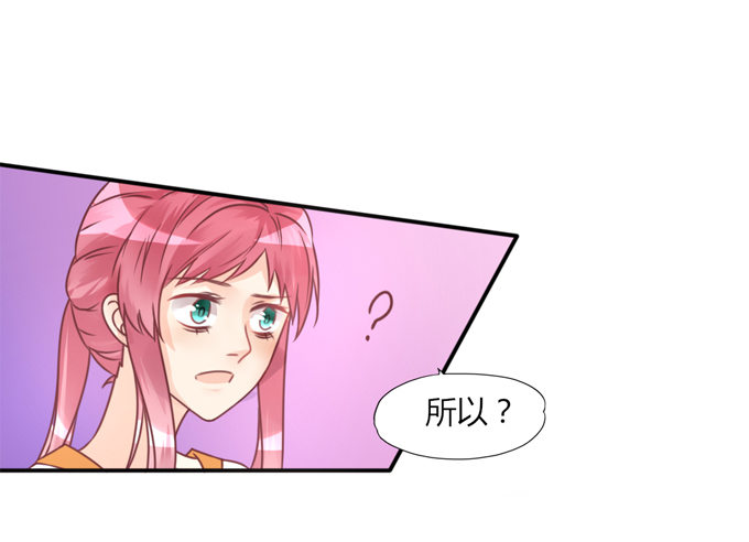 男宠模式76