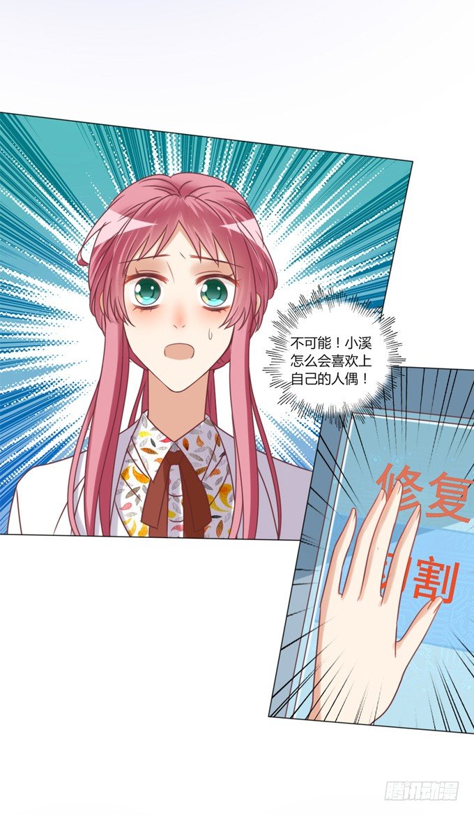 犯错15