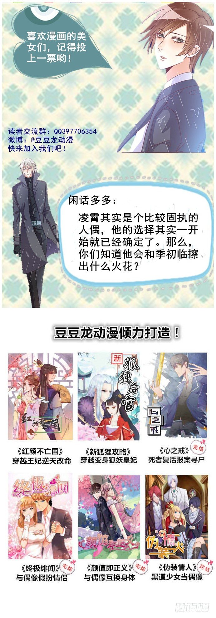 机器之心48
