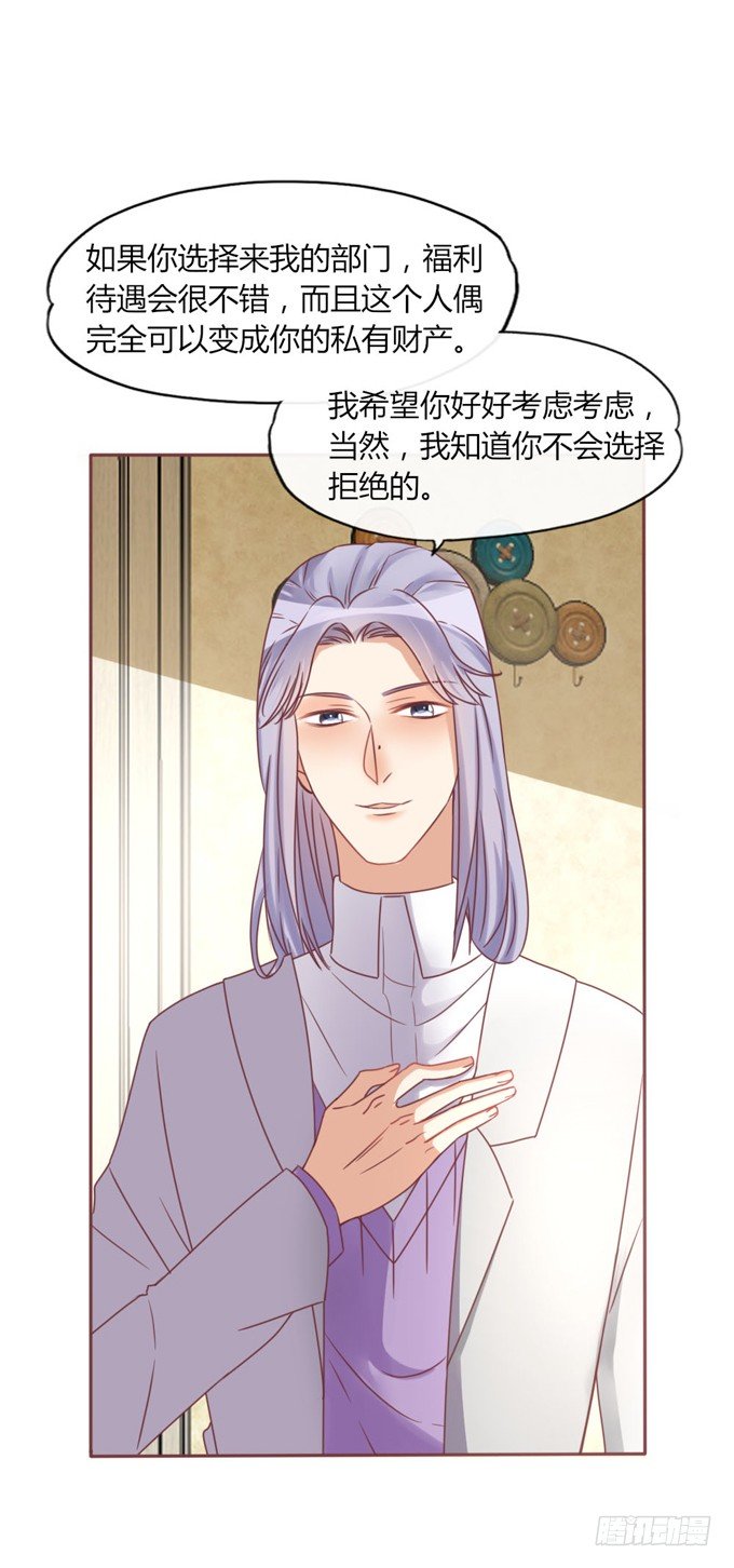 男宠模式30