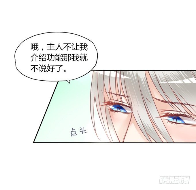 男宠模式63