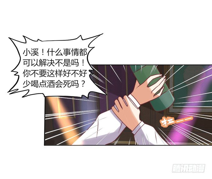 酒吧谈心50