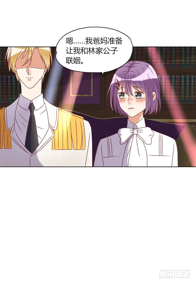 酒吧谈心33