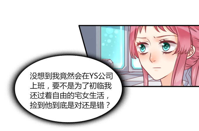 男宠模式85