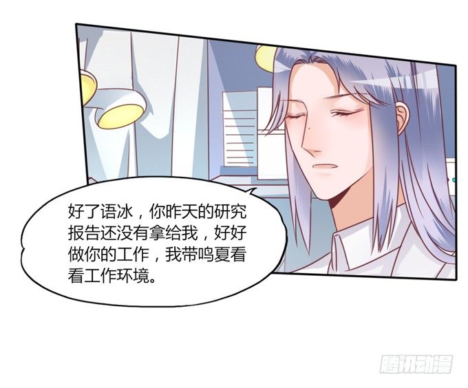 男宠模式104