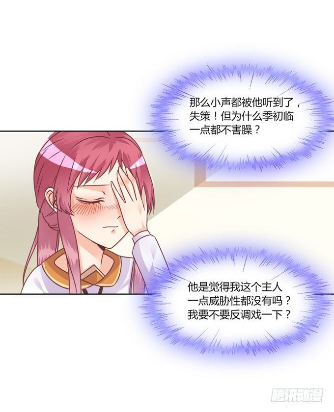 裸体围裙的诱惑27