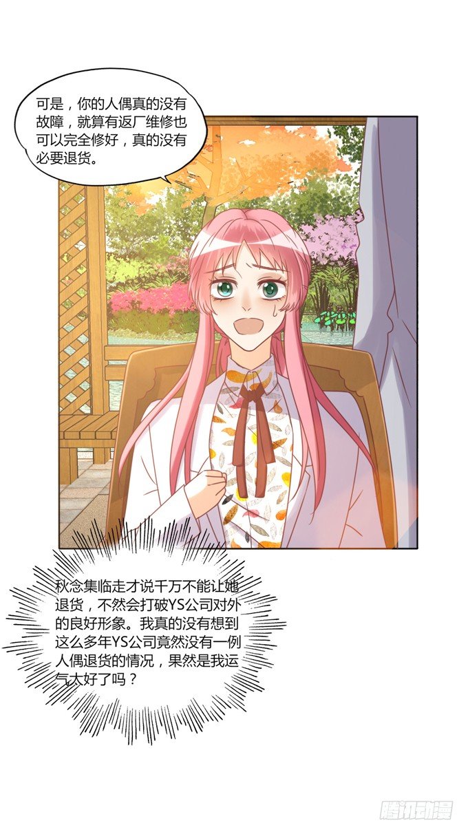 退货33