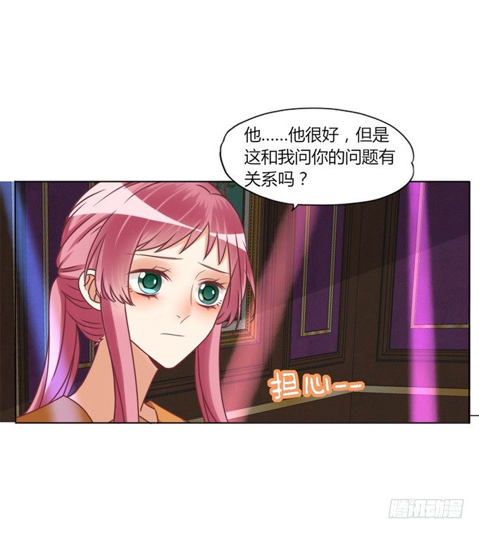 酒吧谈心39