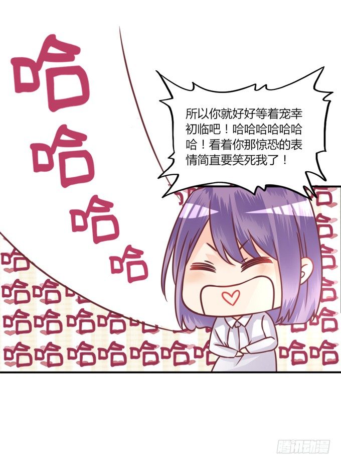 男宠模式77