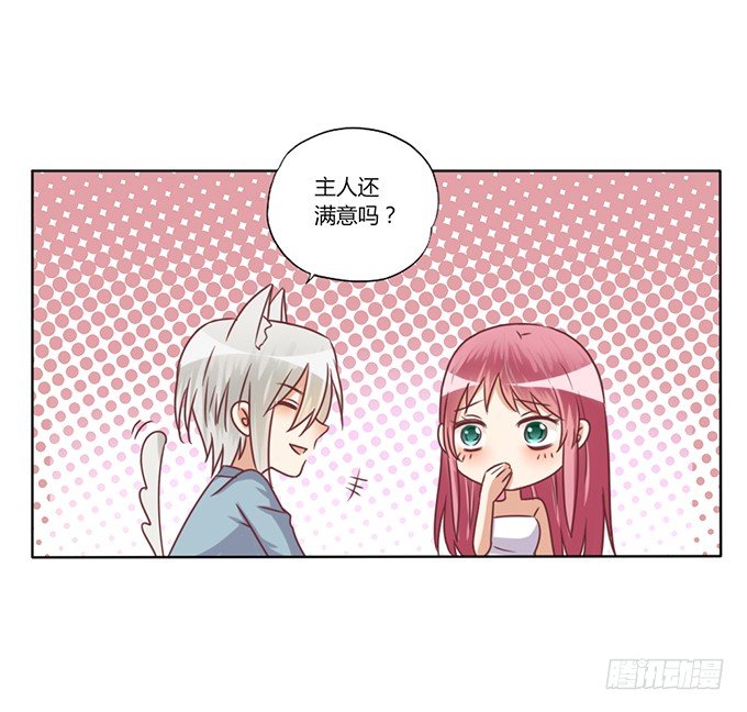 反撩38