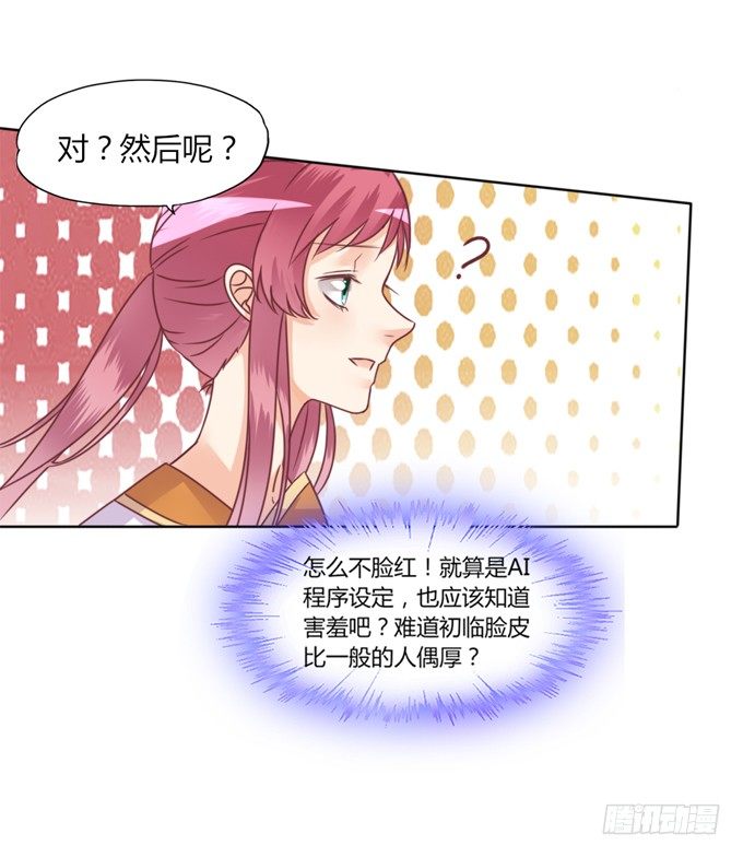 裸体围裙的诱惑32