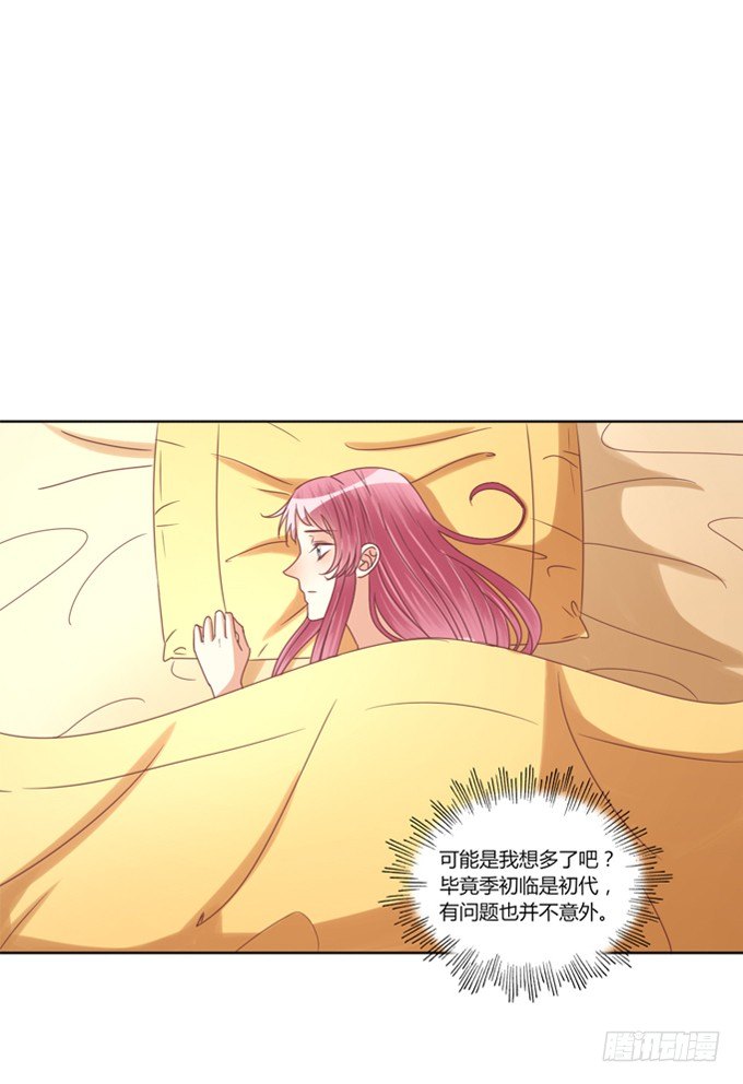 犯错7