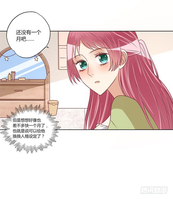 机器之心18