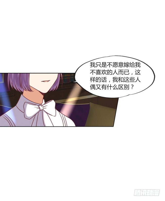 酒吧谈心43