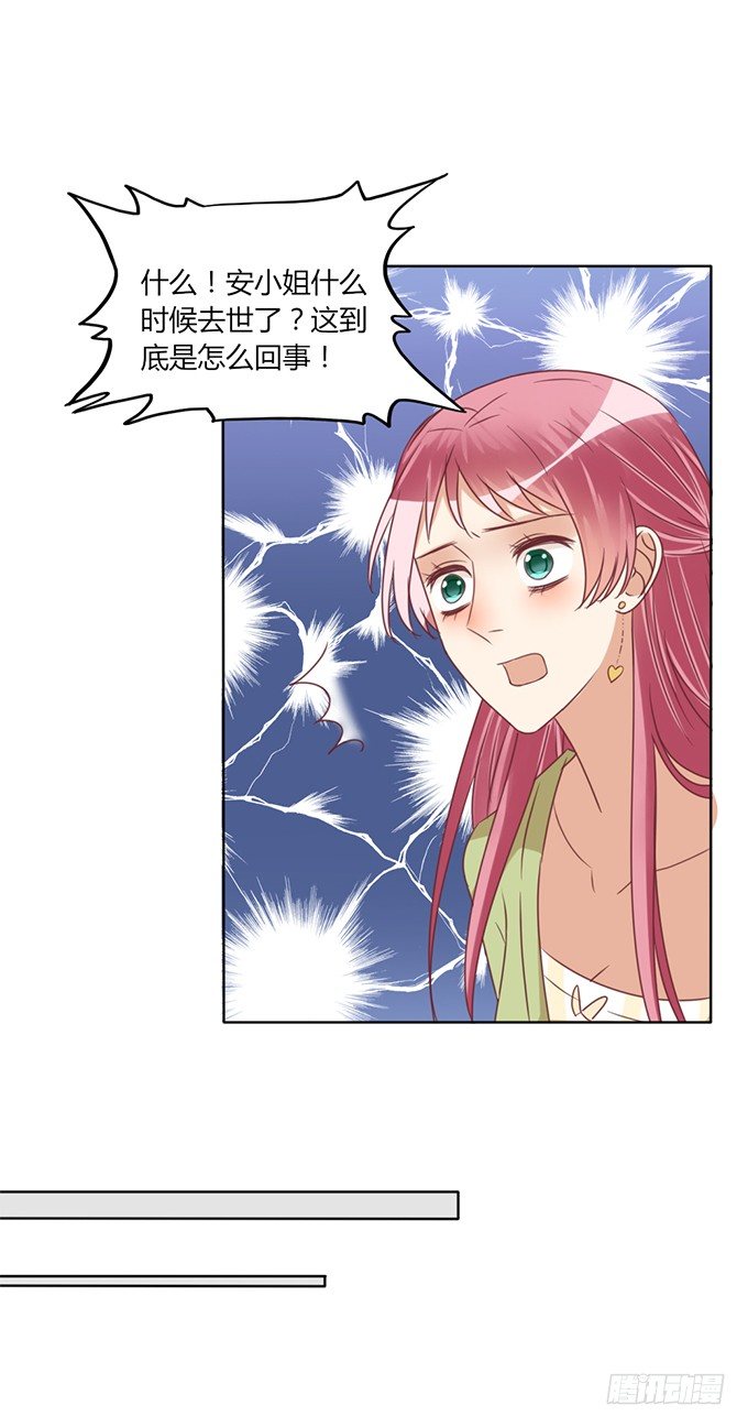反撩52