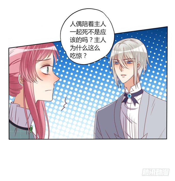 陪葬34