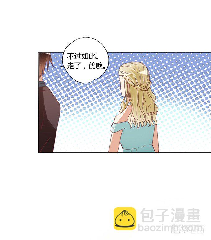 试探26