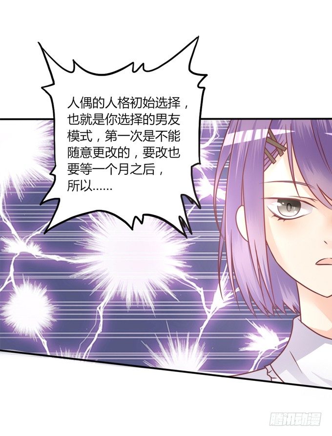 男宠模式75