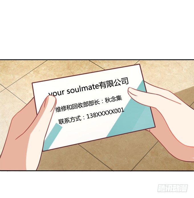 男宠模式29