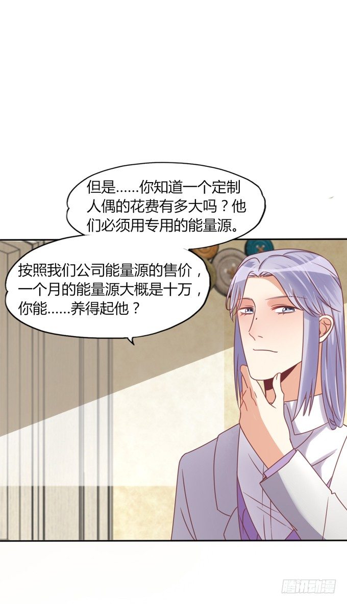 男宠模式23