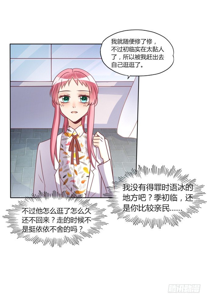 酒吧谈心15