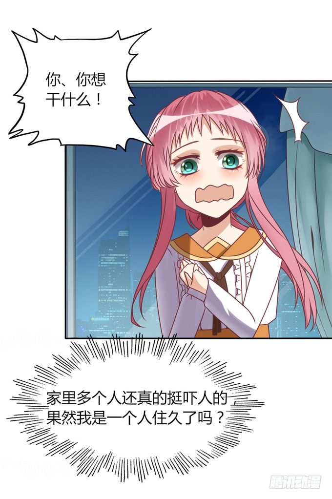 垃圾桶中的王子60