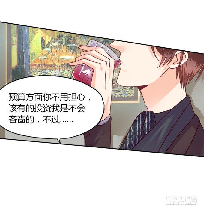 裸体围裙的诱惑47