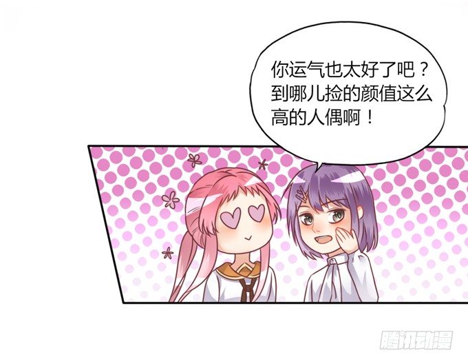 男宠模式58