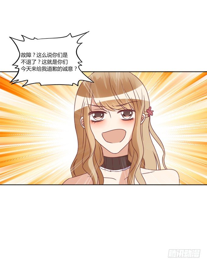 退货41