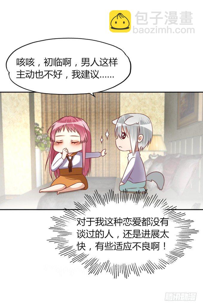 垃圾桶中的王子97