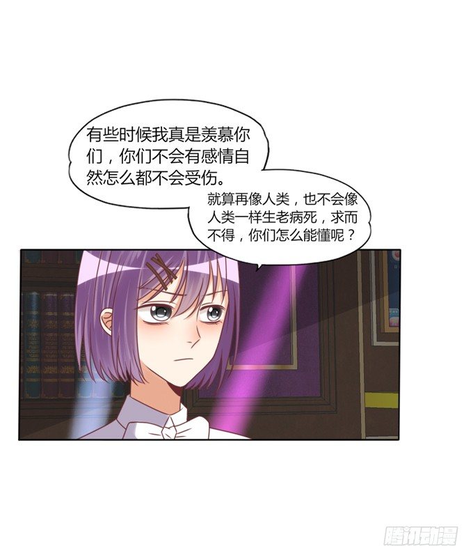 酒吧谈心48