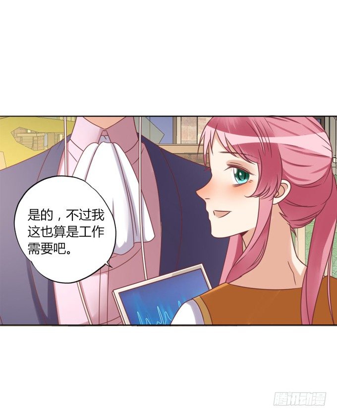 裸体围裙的诱惑82