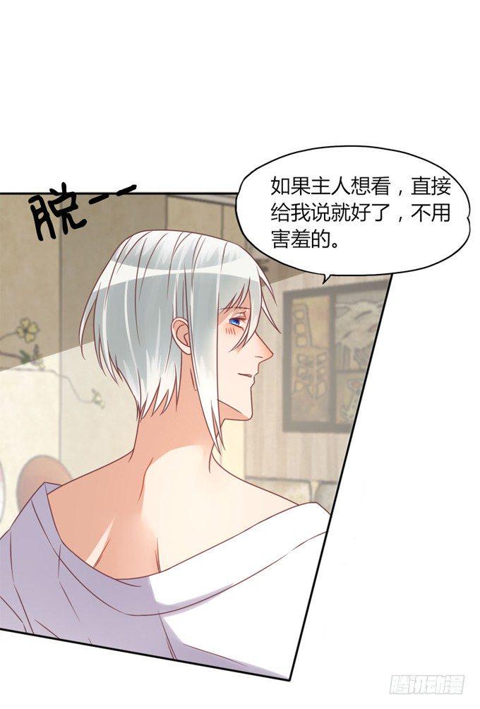 男宠模式40