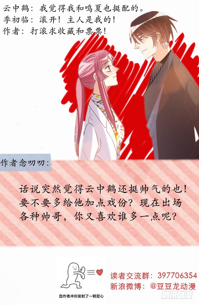 犯错53