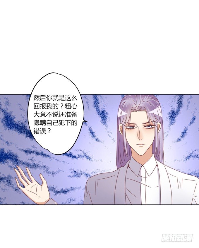 犯错27