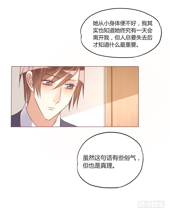 机器之心23