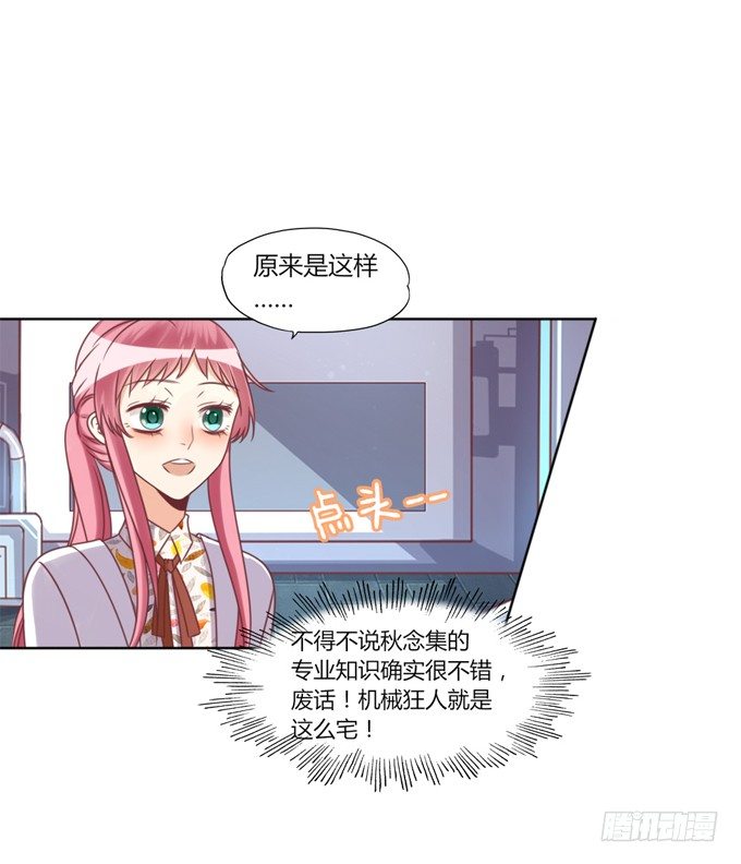 酒吧谈心2