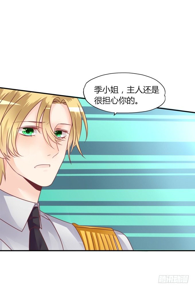 男宠模式70