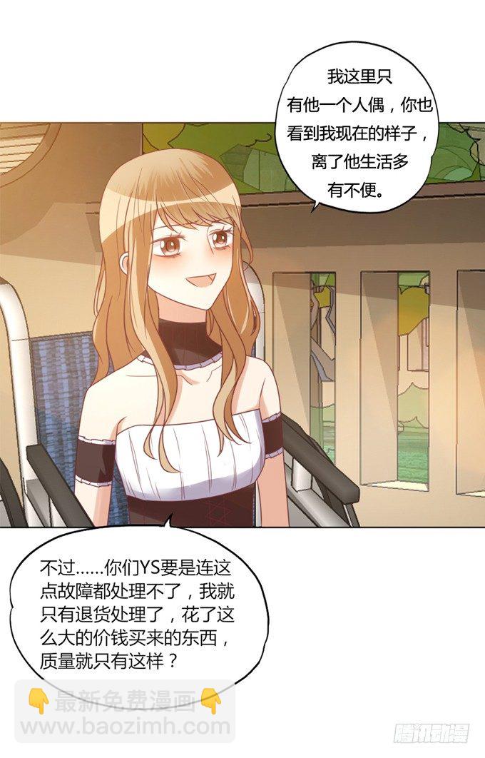 裸体围裙的诱惑94
