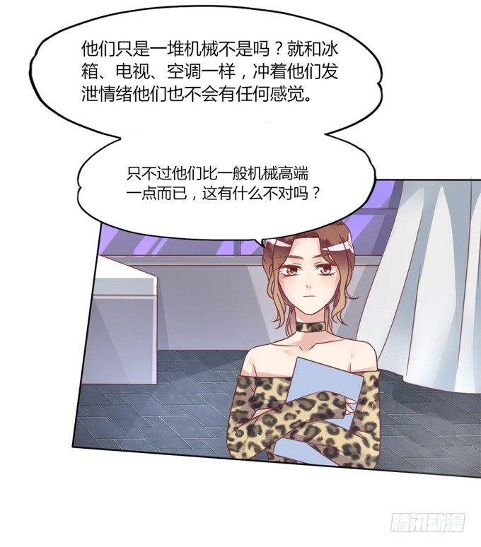 男宠模式98
