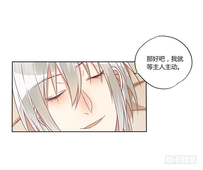 反撩20
