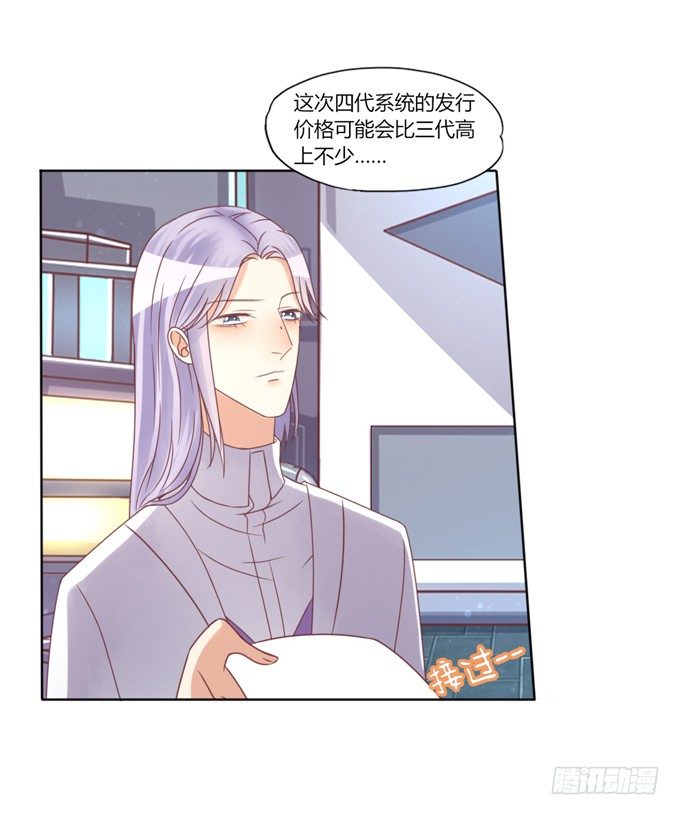 酒吧谈心6