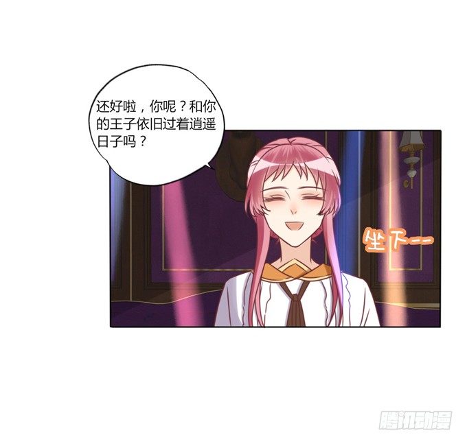 酒吧谈心30